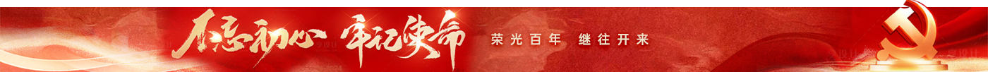 尊龙凯时(中国唯一)集团有限公司-首页