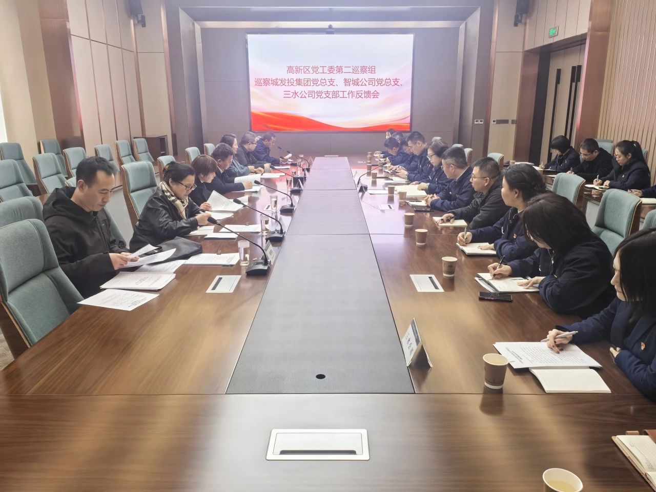 区巡察组巡察尊龙凯时二级公司反馈会.jpg